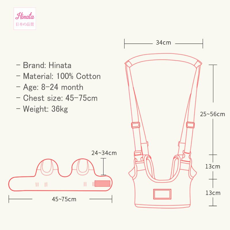 Đai tập đi an toàn DTD02 Hinata - Giúp bé tập đi dễ dàng