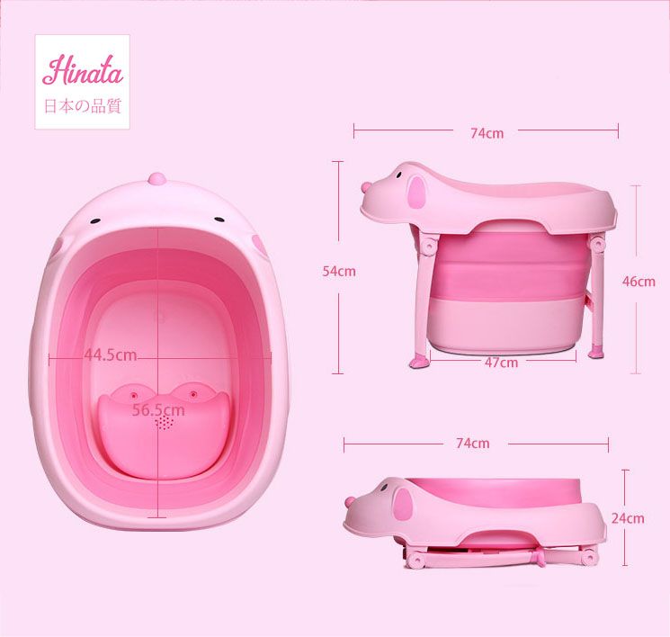 Bồn tắm thông minh siêu to cho bé- Hinata Japan BT11