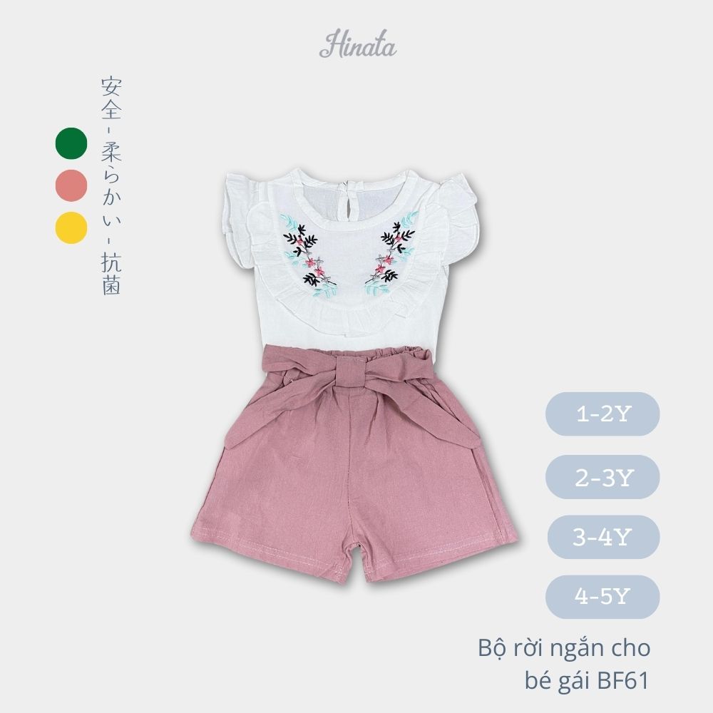 Set bộ mặc nhà cho bé gái BF61