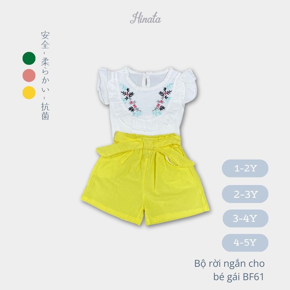 Set bộ mặc nhà cho bé gái BF61