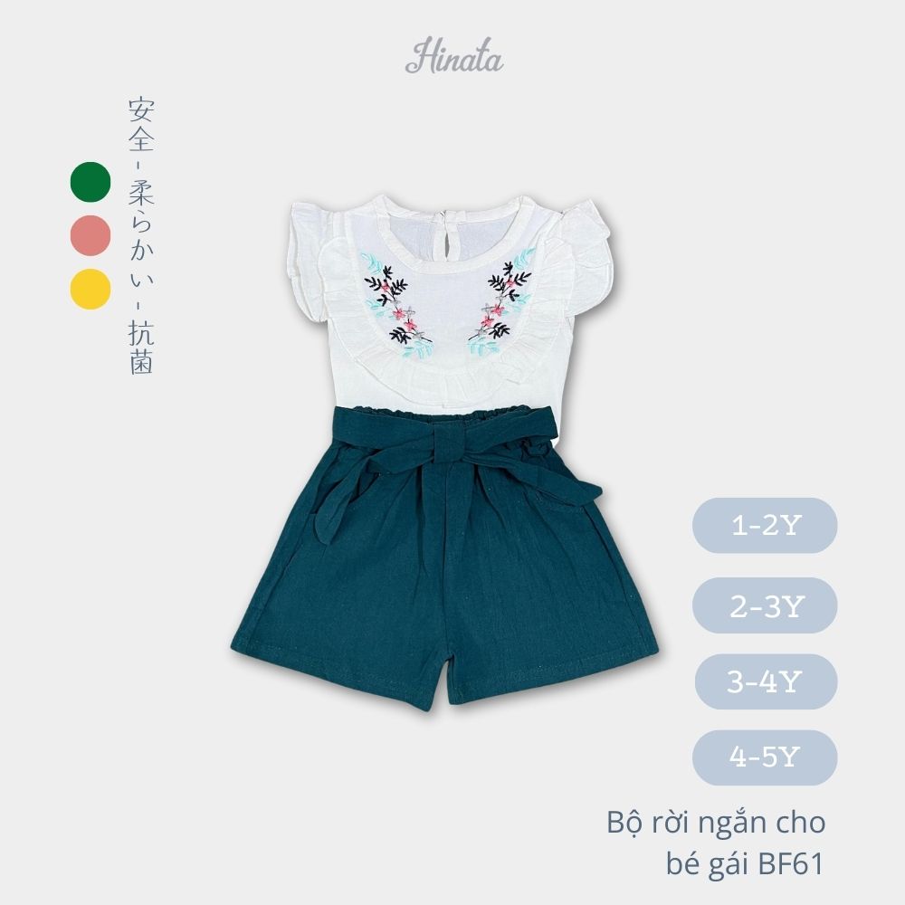 Set bộ mặc nhà cho bé gái BF61