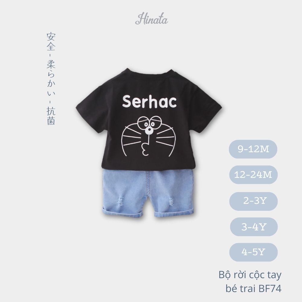 Set quần áo rời tay ngắn cho bé trai BF74