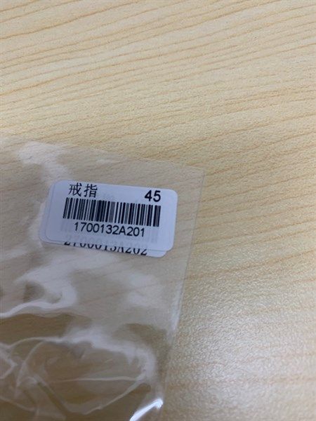 Nhẫn - SP000833