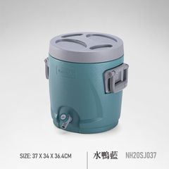  Thùng đựng đá mini giữ nhiệt Naturehike NH20SJ037 