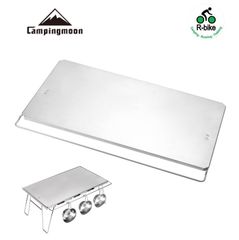  Mặt bàn inox đa năng T-2305 dùng cho kệ để đồ dã ngoại Campingmoon T-230 