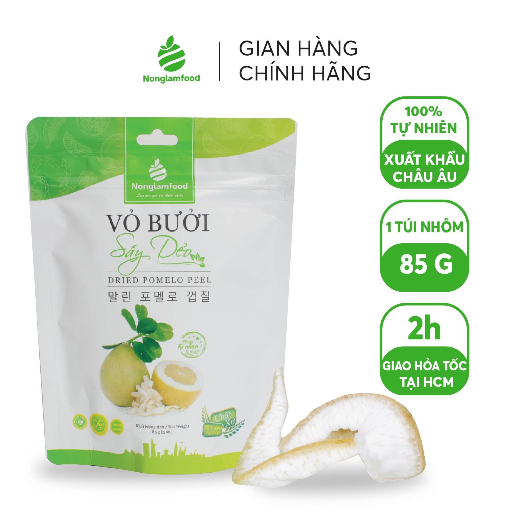 Vỏ Bưởi Sấy Dẻo Nonglamfood túi 85g | Ăn vặt tốt cho sức khỏe | Healthy Snack | Tăng đề kháng tự nhiên