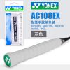 Quấn cán vợt cầu lông YONEX AC108EX chính hãng