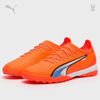 Puma Ultra Ultimate Cage - Supercharge pack