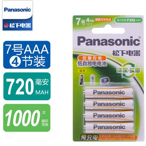  Vỉ 4 pin sạc AAA Panasonic BK-4GLAT4BC 720 mAh 