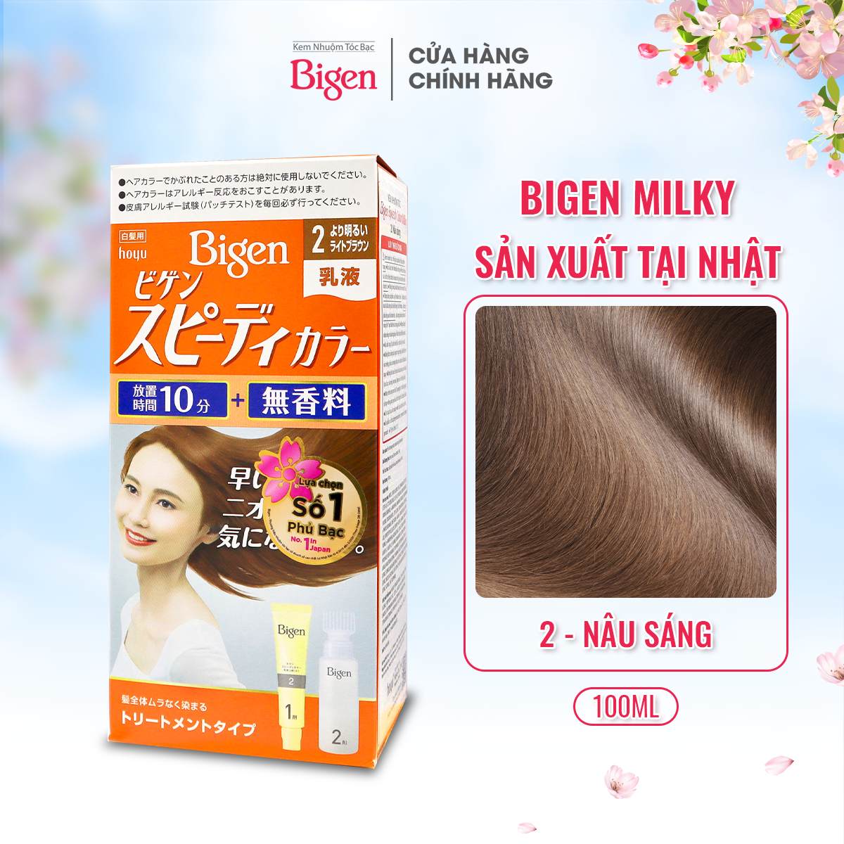  Kem Nhuộm Tóc Bigen Milky - Số 2 Nâu Sáng 