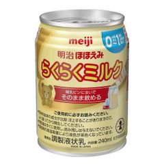 Sữa Nước Meiji Cho Trẻ Biếng Ăn 240ml, Nhật