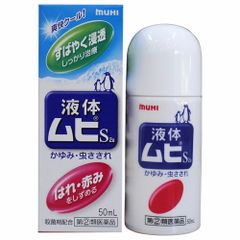 Lăn muỗi chim cánh cụt Muhi 50ml, Nhật