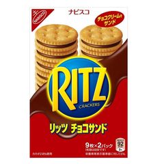 Bánh Ritz Nabisco vị Chocolate (9c x2), Nhật