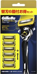 Cán Cạo Râu Gillette Pro Shield 5+1, Nhật.