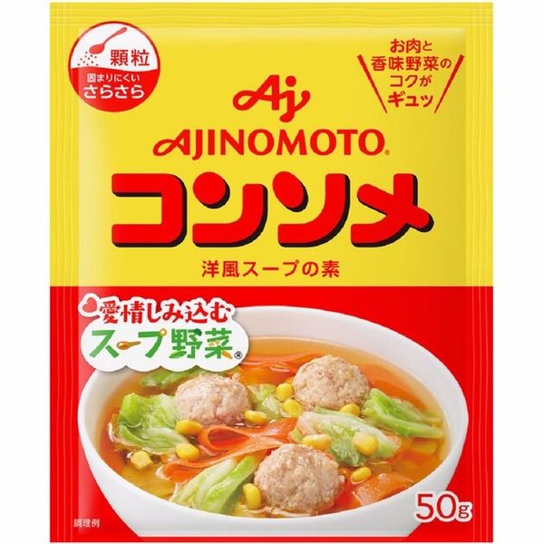 Hạt Nêm Ajinomoto Rau Củ 50gr, Nhật bản