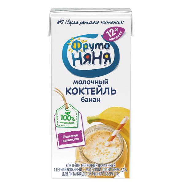 Sữa Dinh Dưỡng Ngày Fruto vị Chuối 200ml, Nga