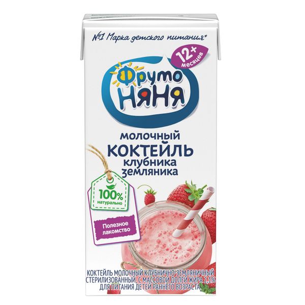 Sữa Dinh Dưỡng Ngày Fruto Vị Dâu 12M, Nga