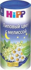 Trà Bột Hipp (Đêm) vị Hoa Cúc, Thì Là, Bạc Hà 200g 4T, Nga