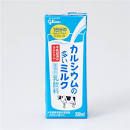 Sữa Nước Glico 200ml, Nhật