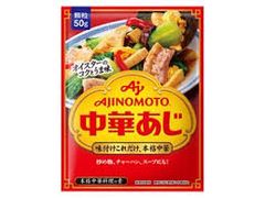 Hạt Nêm Ajinomoto vị Tôm, Rau Củ 50gr, Nhật