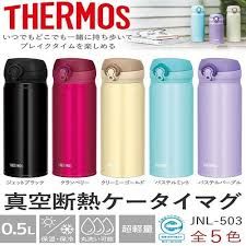 Bình Nước Thermos 500ml, Nhật