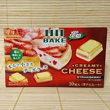 Bánh Nướng Morinaga Pho Mai vị Dâu 1 hộp 10 gói, Nhật
