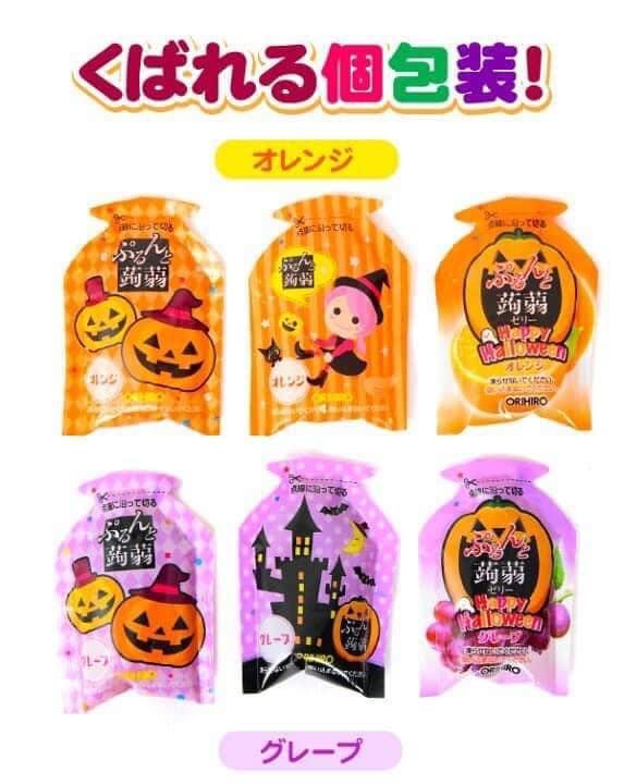 Thạch Trái Cây Nho&Cam Orihiro Phiên Bản Happy Halloween ( 12 gói), Nhật