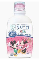 Nước Súc Miệng Lion KIDs Vị Dâu 250ml, Nhật.