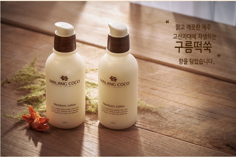 MALANGCOCO NEWBORN LOTION - Sữa dưỡng phục hồi da Malangcoco
