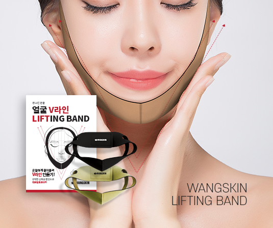  WANGSKIN LIFTING BAND - Băng nâng mặt V-line Hàn Quốc 