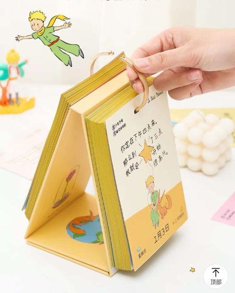 Lịch Hoàng Tử Bé
