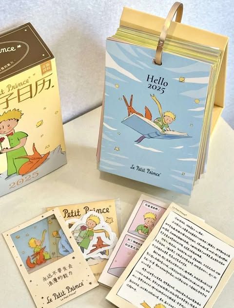 Lịch Hoàng Tử Bé