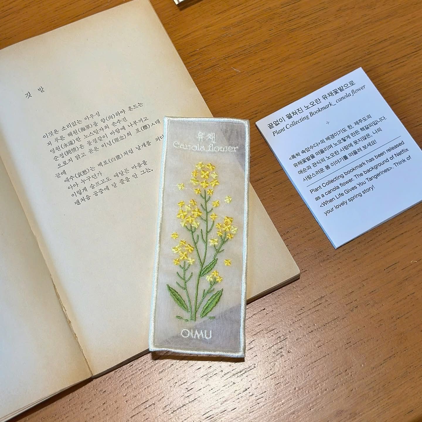 Bookmark Thêu Oimu