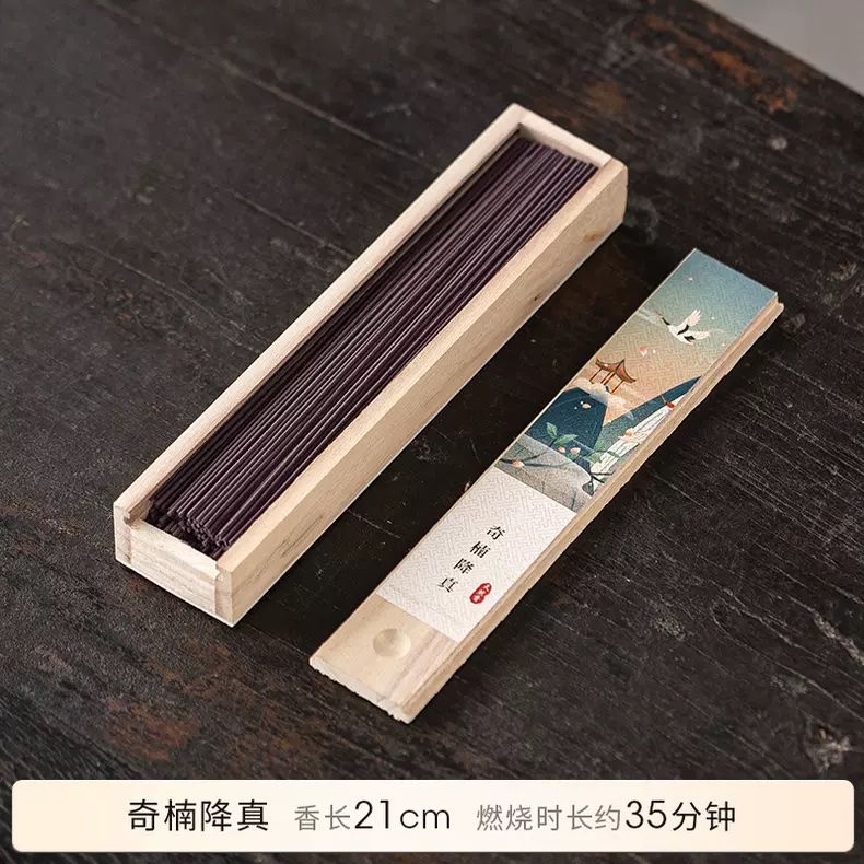Hộp Trầm Mỹ Nghệ