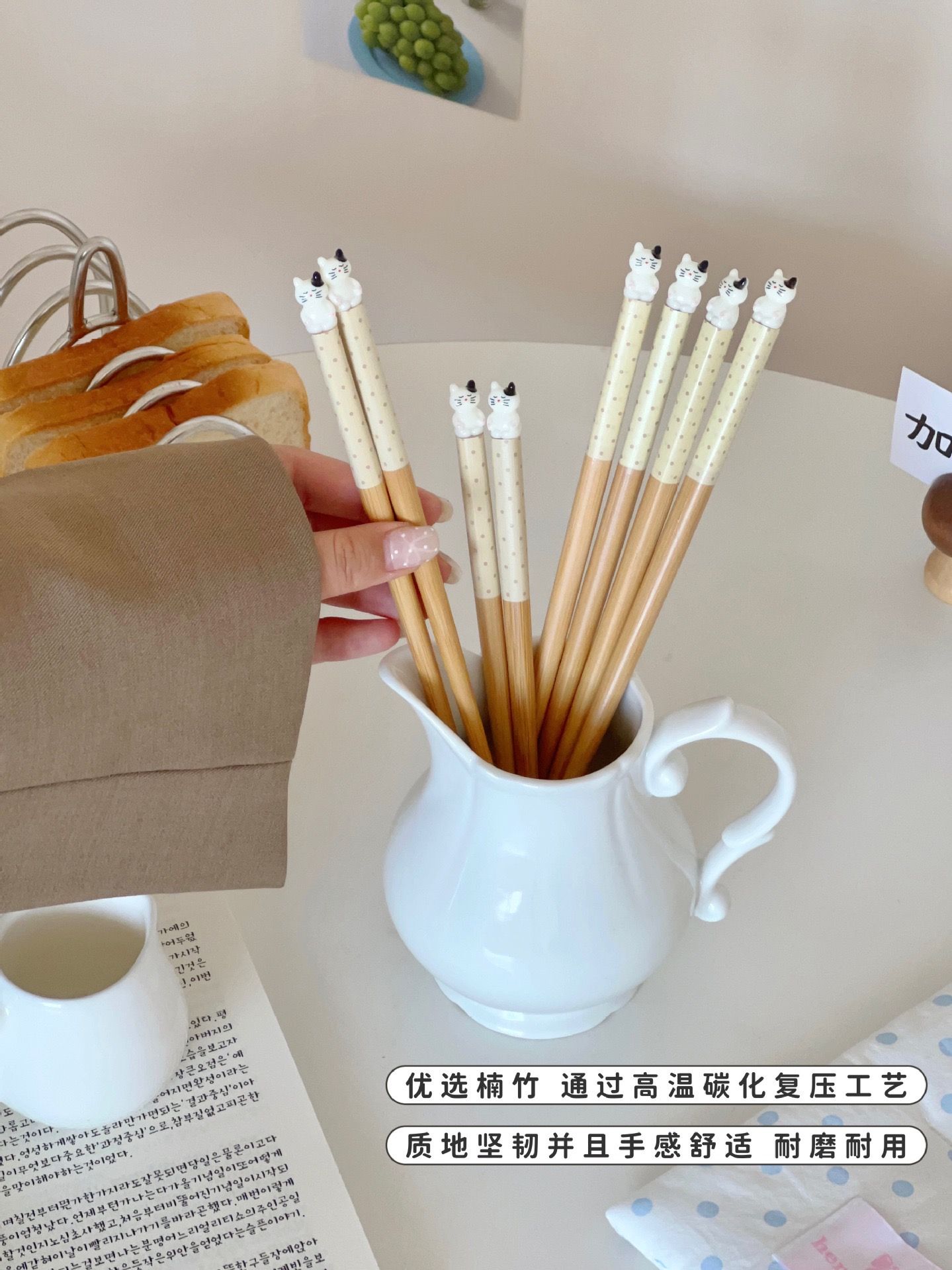 Đũa Mèo Chấm Bi