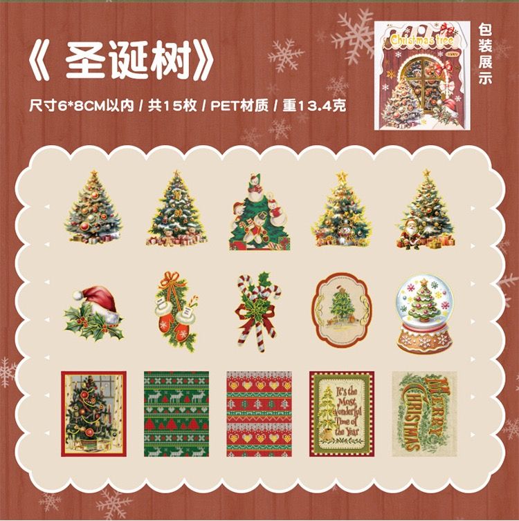 Sticker Christmas Overture