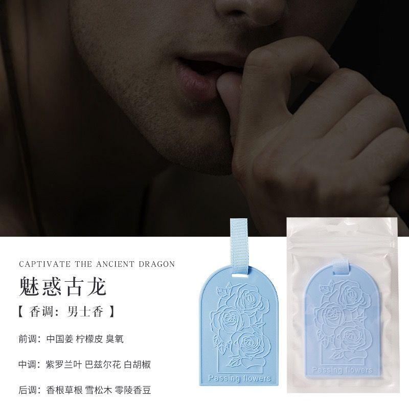 Tag Nước Hoa Silicon Treo Xe