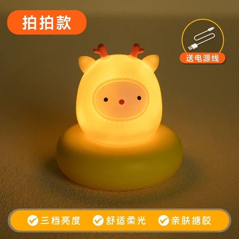 Đèn Ngủ Người Tuyết, Tuần Lộc