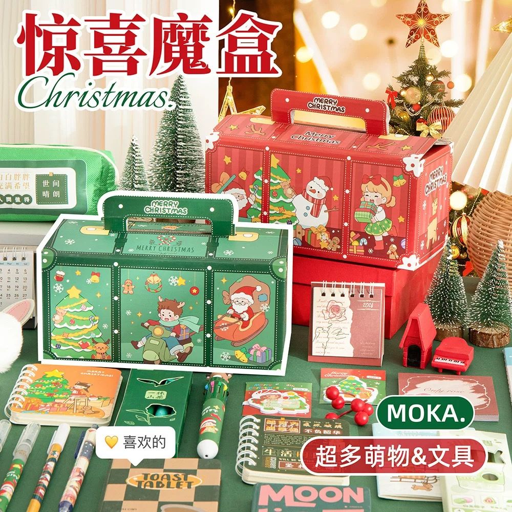 Hộp Mù Văn Phòng Phẩm Xmas