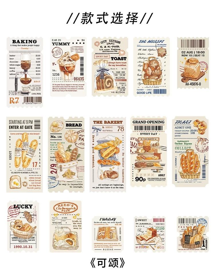 Stickers Infeel.Me
