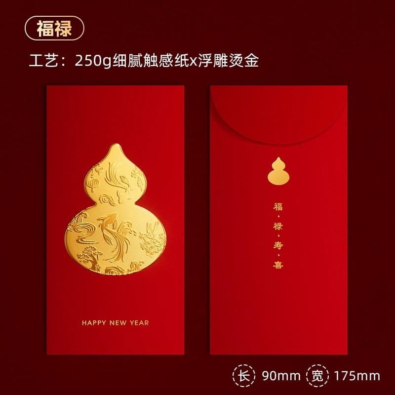 Phong Bao Lì Xì Đỏ In Nổi Cao Cấp