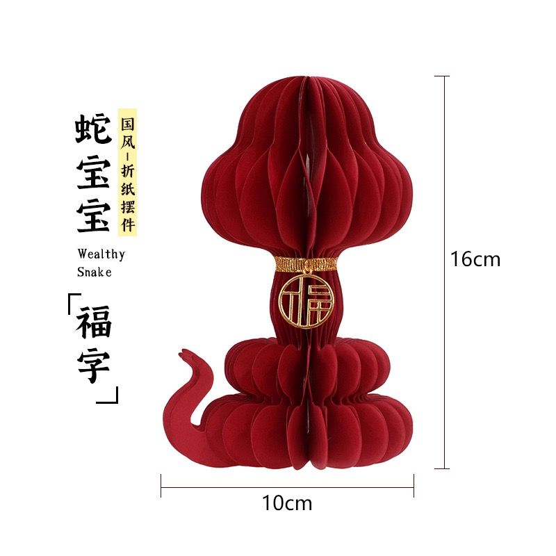 Rắn Xếp Giấy Đỏ