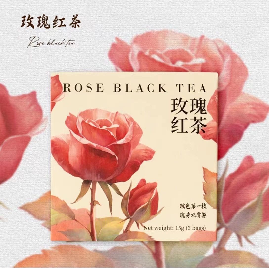 Little Tea Gift