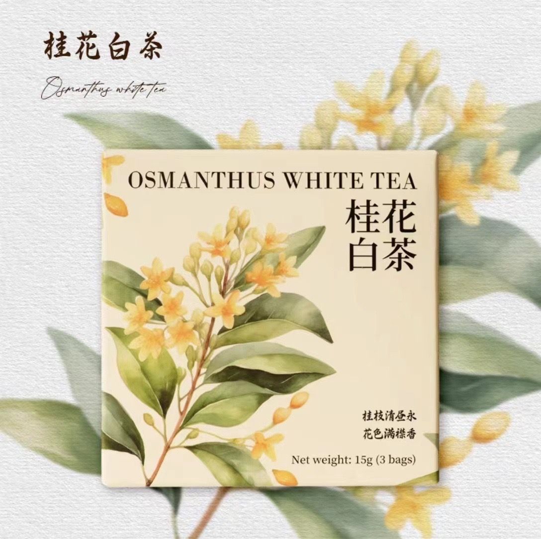 Little Tea Gift