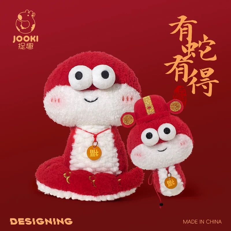 Linh Vật Rắn Phước Lành 2025