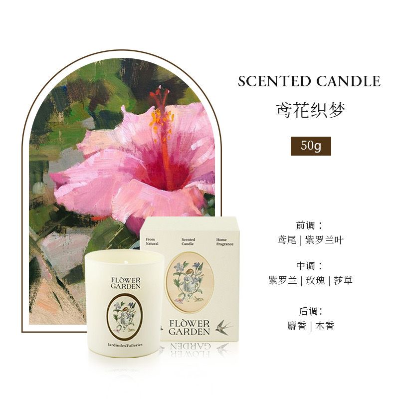 Nến Thơm Flower Garden 50g