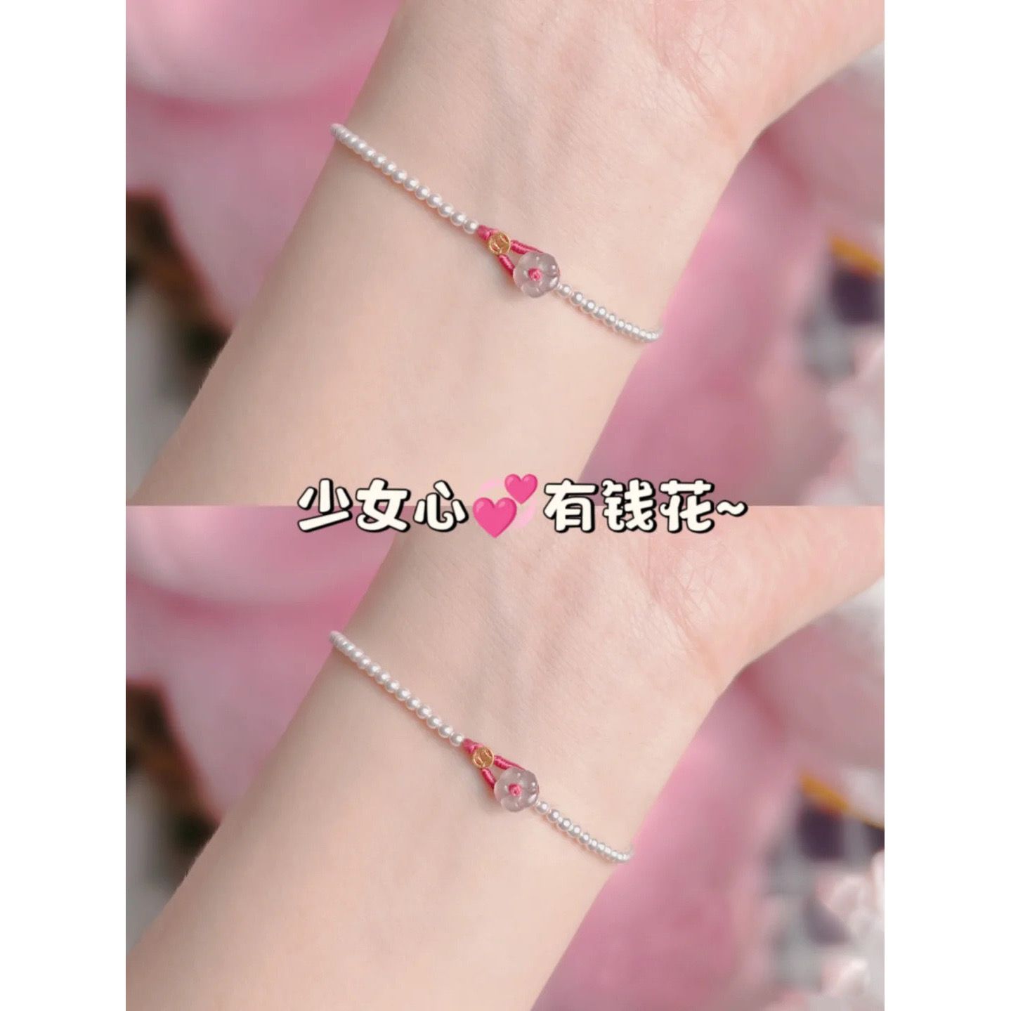 Vòng Tay Pearl Money Flower