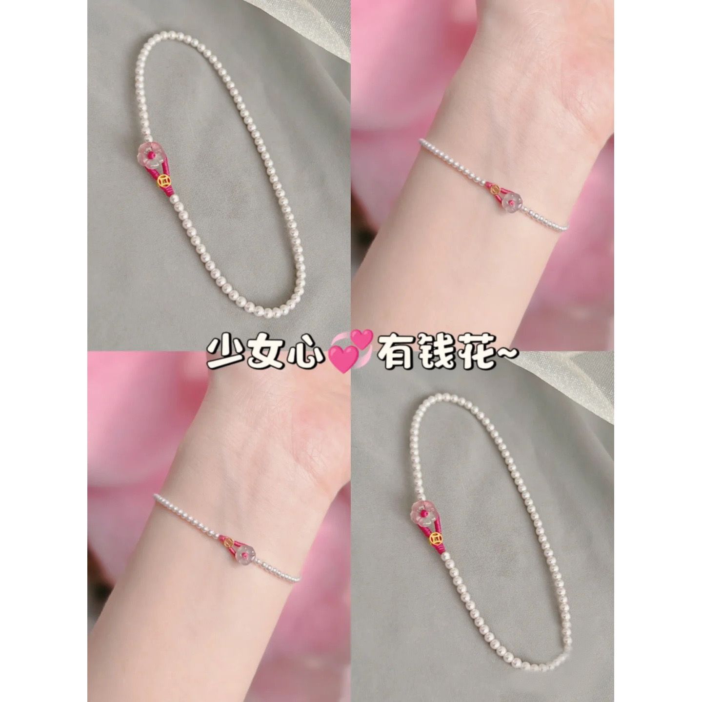 Vòng Tay Pearl Money Flower