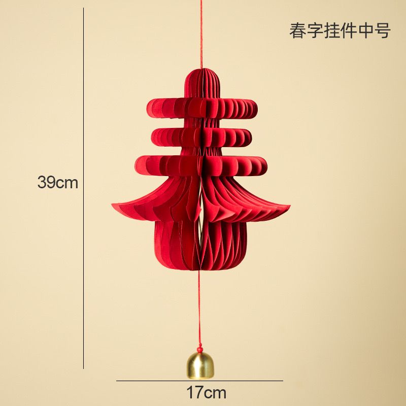 Đèn Lồng Mùa Xuân Origami