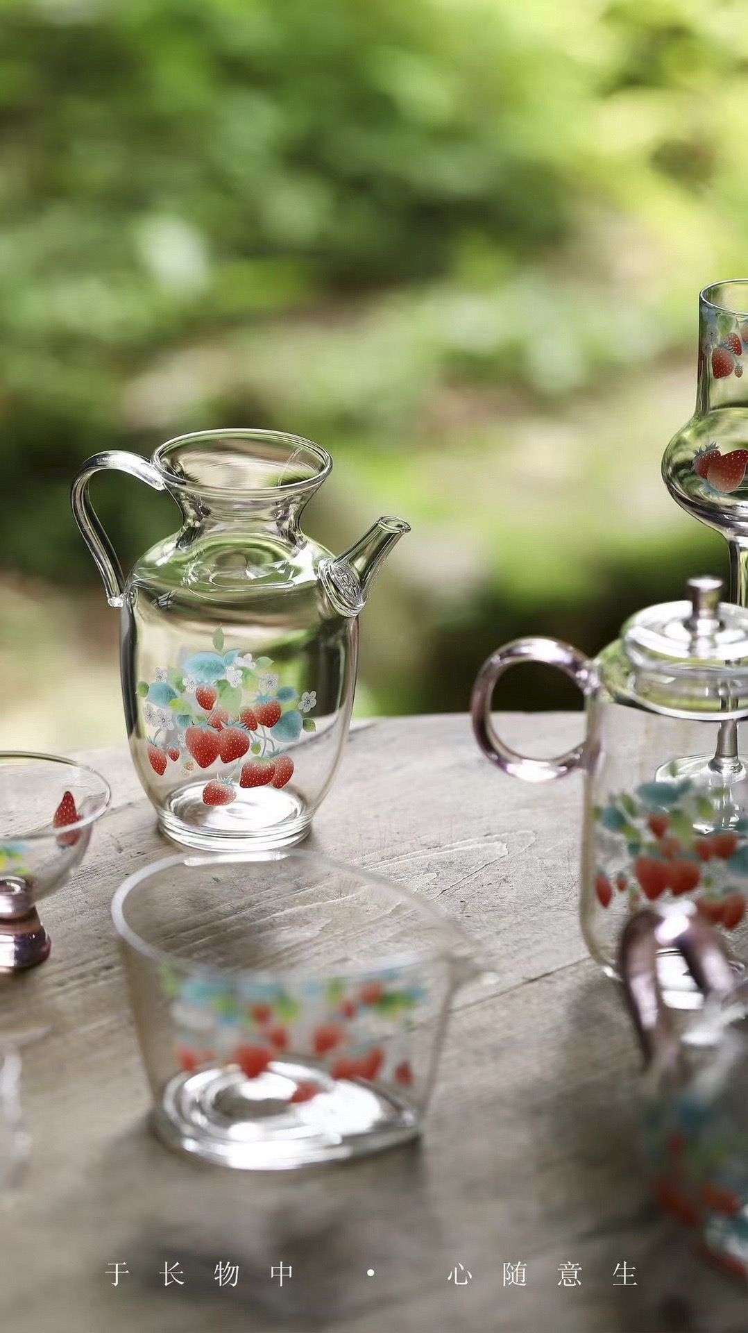 Bộ Trà Cụ Thuỷ Tinh Berry